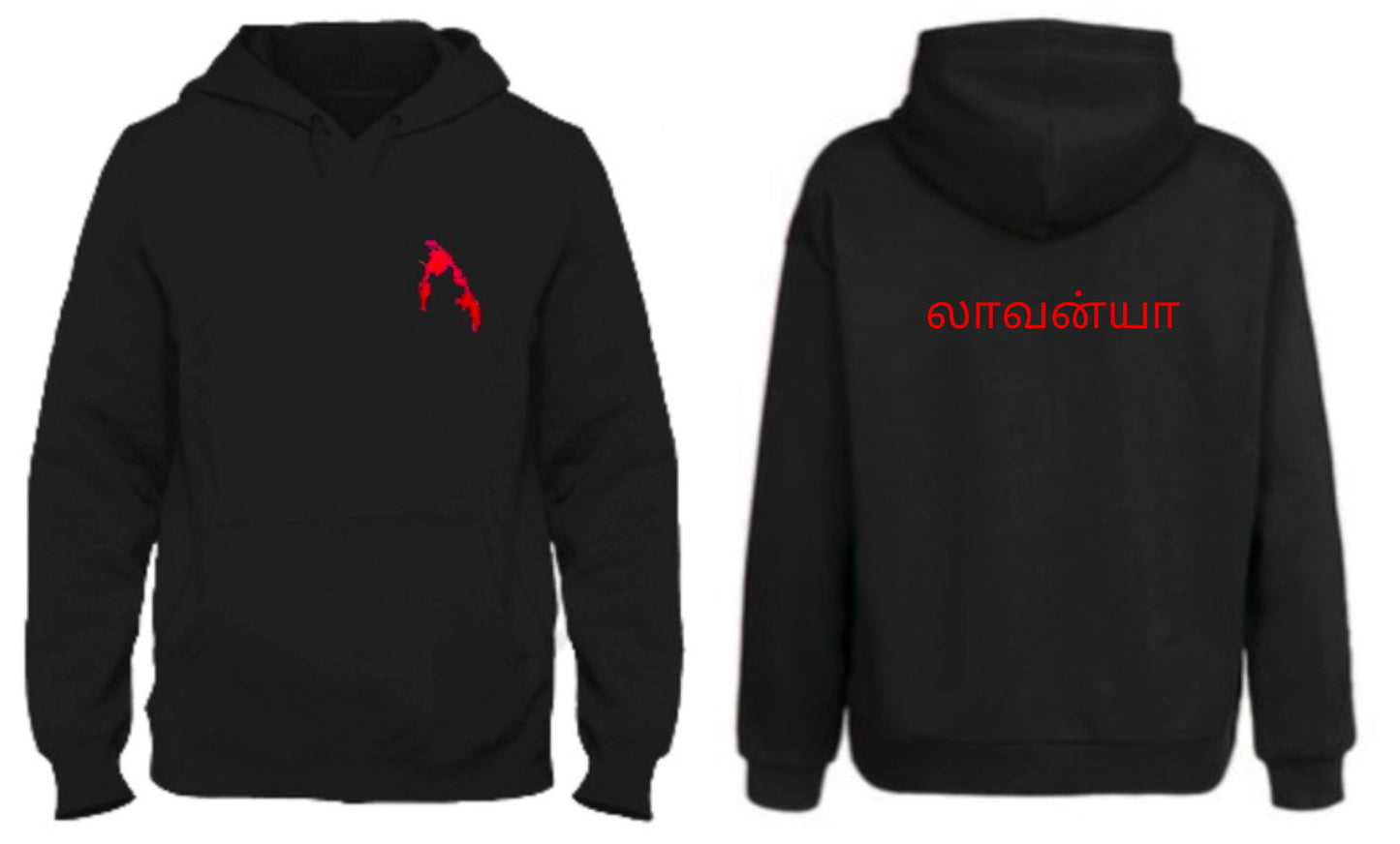 Tamil Eelam Custom Design x Name