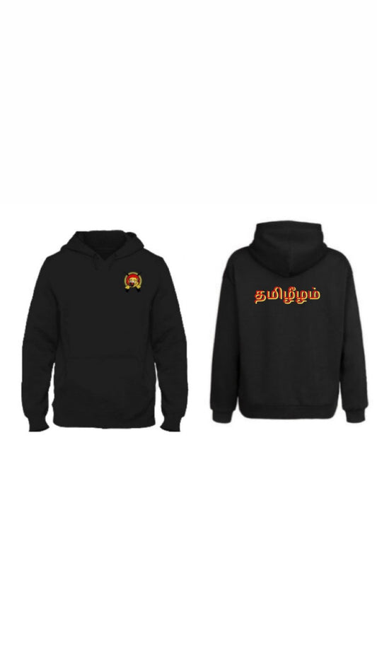 Eelam hoodie